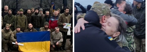 140 українських воїнів повернулися додому