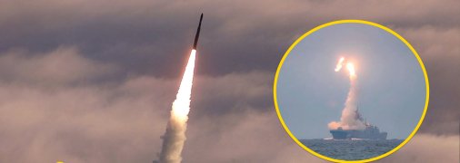 Запуск противокорабельной ракеты