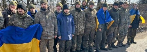Звільнені з полону