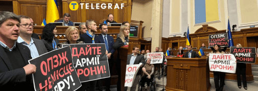 Пикет в Верховной Раде