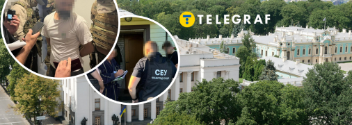 Двох затриманих помістили під варту