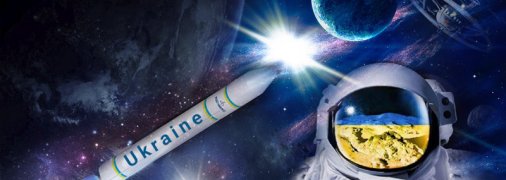 Ядерный реактор на Луне и космодром возле Крыма: как Украина совершает космический камбэк