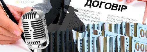 Оборудка