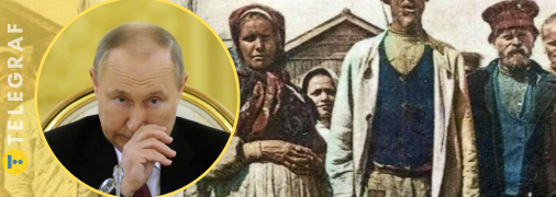 Коллаж "Телеграф"