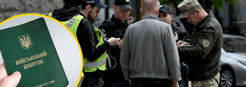 Группа оповещения