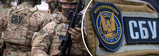 СБУ изобрела метод отлова агентов ФСБ