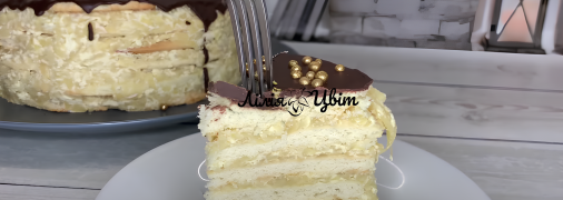 Прекрасний тортик — просочений та ароматний