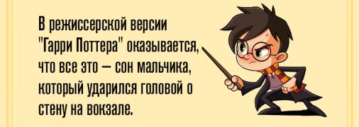 Заряд позитива обеспечен: утренние анекдоты на 9 июня