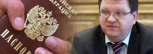 Наличие гражданства РФ у Богдана Львова подтвердила СБУ