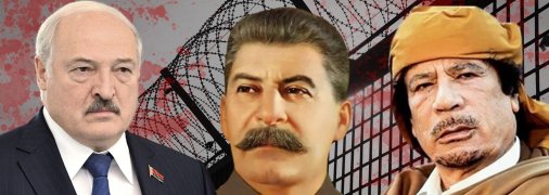 Коллаж "Телеграфа"