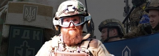 Коллаж "Телеграфа"