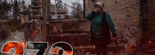 Вторгнення триває 272 дні