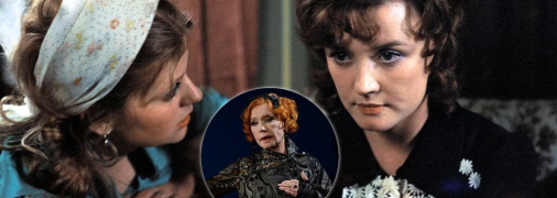 Віра Алентова