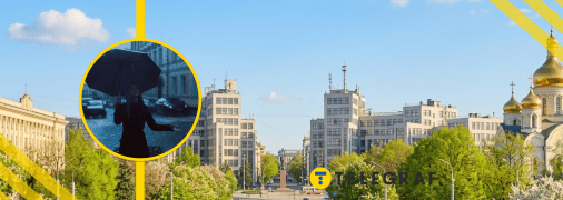 Солнечная погода