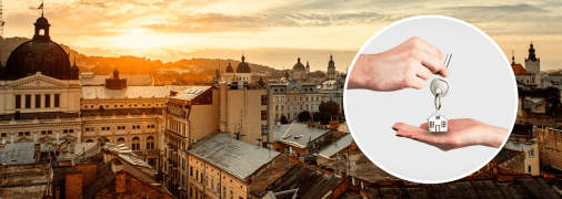 Аренда квартиры