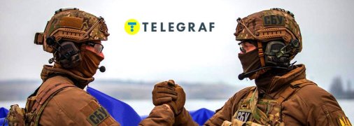 День Службы безопасности Украины