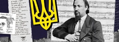 15 января 1992 года Верховной Радой Украины была утверждена музыкальная редакция Государственного гимна Украины