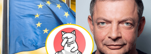 Олег Гороховський може мати проблеми з європейською Фемідою