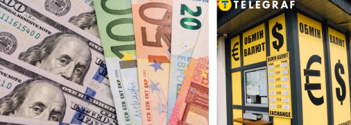 Евро станет курсообразующей валютой