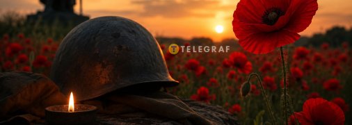 День пам’яті та примирення 2026