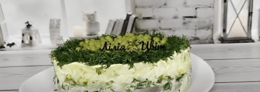 Чудовий салат до святкового столу