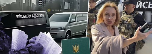 Скандальный проект "Военные адвокаты"
