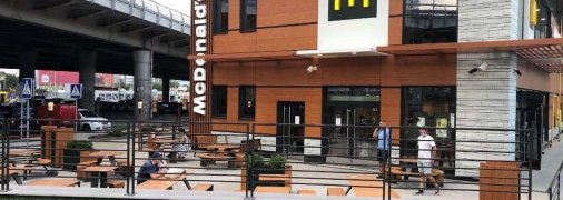 Ресторан McDonald’s в Україні