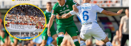 Уболівальники вивісили банер проти Владіслава Бленуце на матчі "Оболонь" — "Динамо"