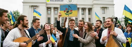 В Україні з’явилося нове свято