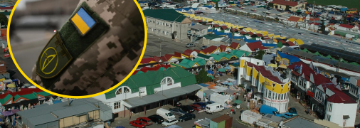 "7-й километр"