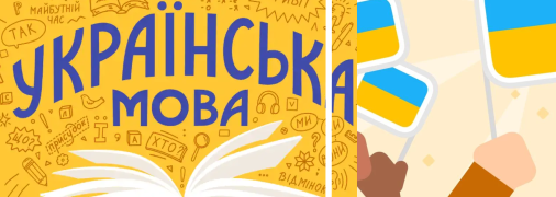 Как правильно писать слово "батьківщина"