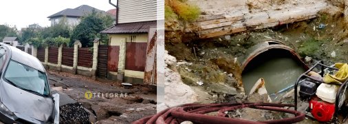 Аркадия
