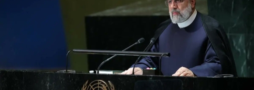 Президент Ірану Ібрахім Раїсі