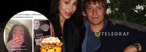 Єва Мішалова і Ігор Комаров