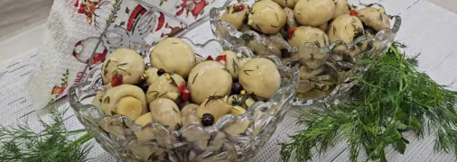 Пікантна закуска з печериць