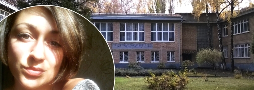 Наталия Барчук