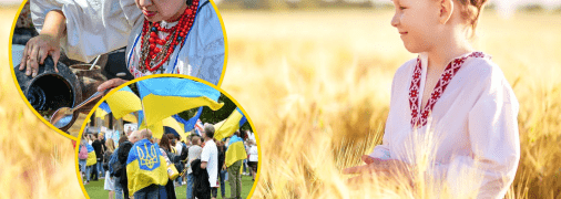 Українські прізвища