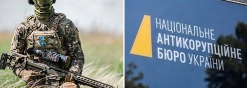 Archer – украинский производитель тепловизионных прицелов