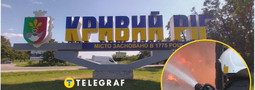 На місці влучання виникла пожежа