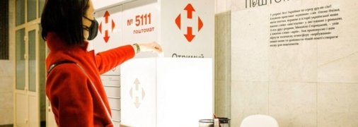 "Нова пошта" змінює тарифи: що і наскільки подорожчає (інфографіка)