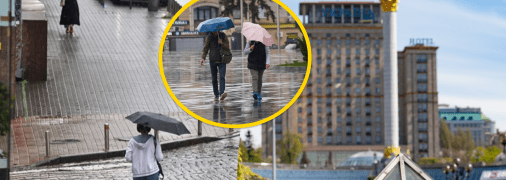 Столица Украины