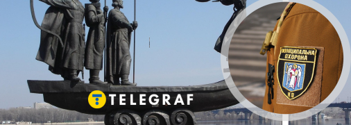Колаж "Телеграфу"