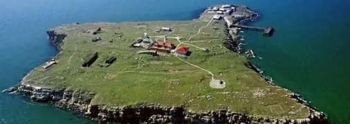 Остров Змеиный