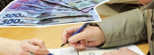 Соцвыплаты для украинских беженцев