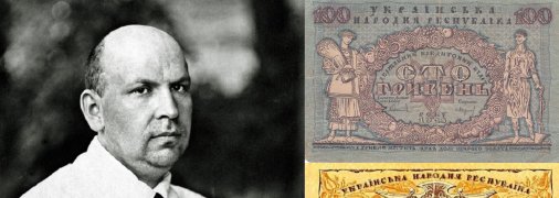 Георгій Нарбут, 1920 рік