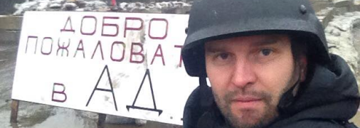 Валентин Трушнін