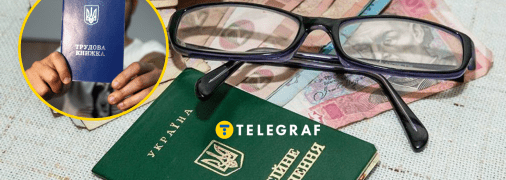 Це дуже важливо для тих, хто більшу частину життя пропрацював у нині непідконтрольних регіонах