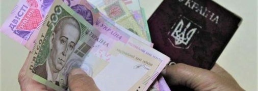 Чинне законодавство передбачає низку надбавок до пенсії