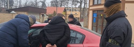 Затримання одного з фігурантів