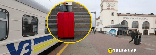 Приміський вокзал Києва